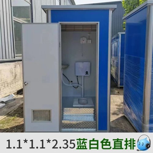 Toilet Portabel Mobile – Toilet Umum Sementara Outdoor, Desain Terintegrasi