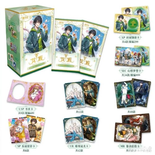 Dragon Raja Dream Fantasy Blind Bag Trading Cards - Lu Mingfei Sammelkarten Anime Kartenspiel Überraschungsgeschenk für Fans