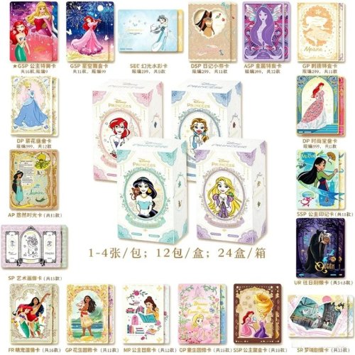 Túi mù thẻ sưu tầm Disney Princess – Bạch Tuyết và Ariel, quà bất ngờ