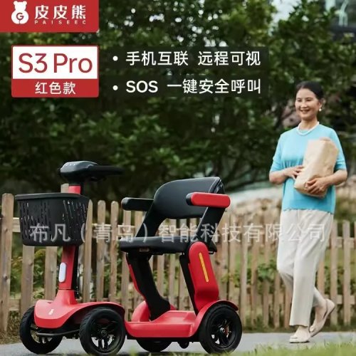 電動シニアスクーター、折りたたみ式、四輪、三輪、バッテリー駆動