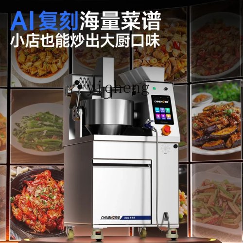 Máquina de Cocción Automática C12 Comercial para Restaurantes y Hoteles, Robot de Cocina Multifuncional con Alimentación Inteligente