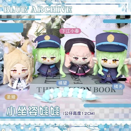 Peluche Blue Archive Llavero - Suave Tachibana Hikari y Yurizono Seia Peluche, Regalo Cumpleaños Navidad para Fans