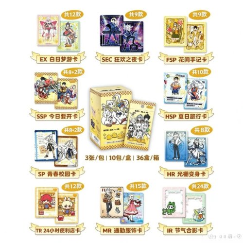 Carte collezionabili NonHuman Daily Life blind bag – Gioco di carte Nezha Xiaoyu, merchandising anime, regalo di compleanno a sorpresa per fan