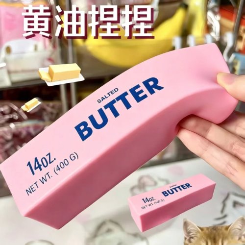 23cm Großer Slow Rising Butterstick Anti-Stress Spielzeug zur Angstlinderung, weiches quetschbares Käse-Scherzgeschenk, Squeeze-Spielzeug