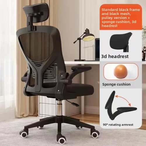 Ergonomic Desk Chair – Comfortable Home & Dorm Study Chair, Long-Hour Gaming & Office Chair