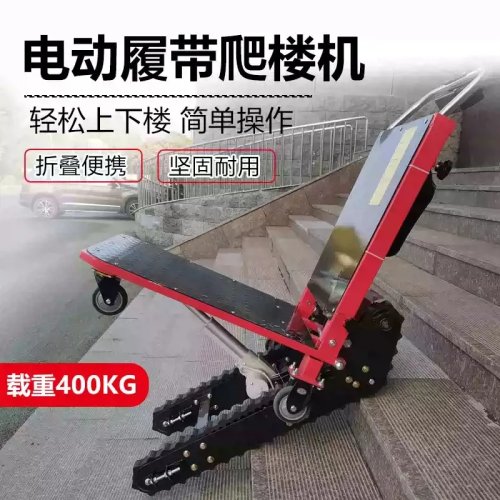 Xe Đẩy Cầu Thang Điện Bánh Xích 300KG, Xe Đẩy Hàng Gấp Gọn Im Lặng Điều Chỉnh Được để Vận Chuyển Cầu Thang