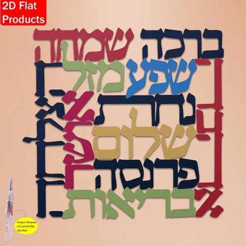 CIFBUY Menorah Art Mural en Métal Symbole Juif Décoration Suspendue pour la Maison Sculpture Murale Cadeau