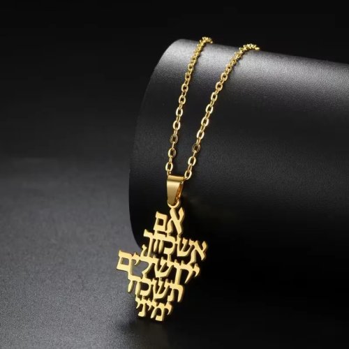 Am Yisrael Chai ネックレス – ユダヤの誇りを表すステンレススチール製ペンダント、ヘブライ文字のジュエリー、レディース＆メンズ、バット・ミツワーの贈り物